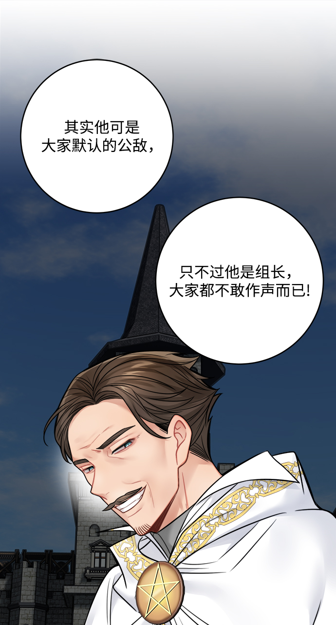 第71话58