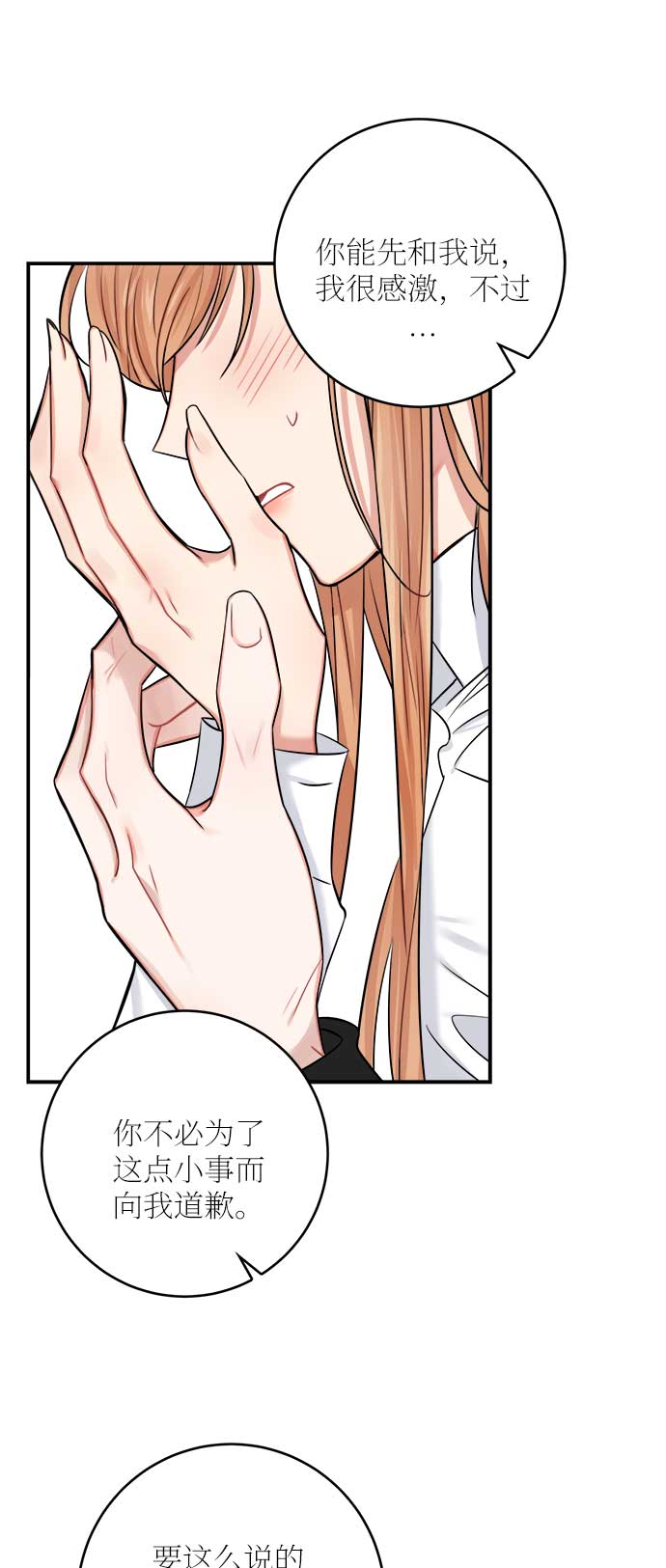 第34话55