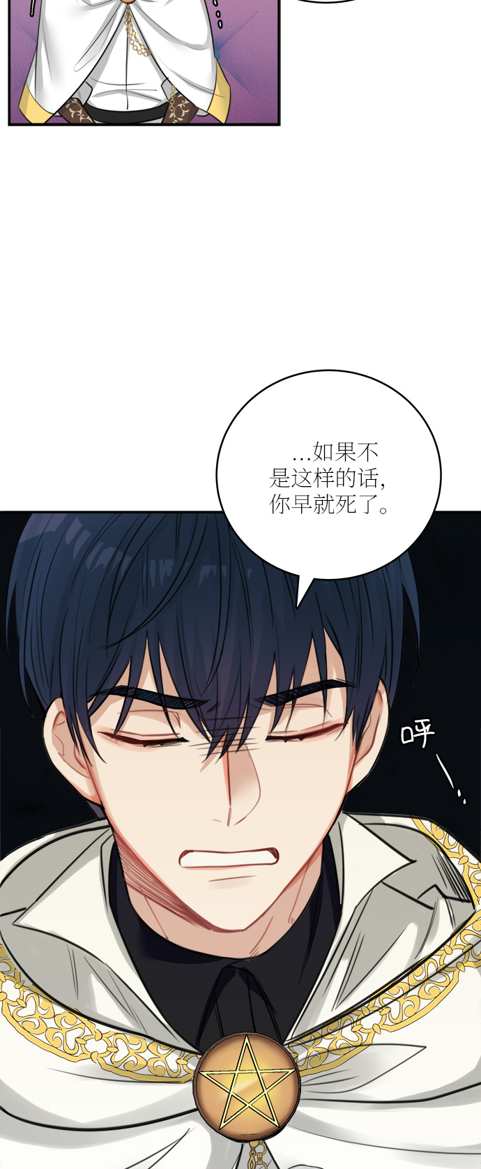 第26话23