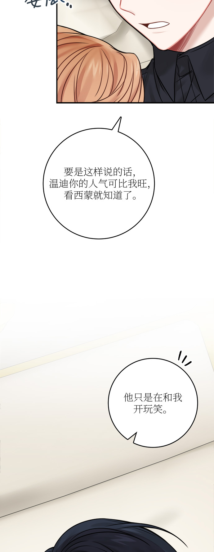 第48话47