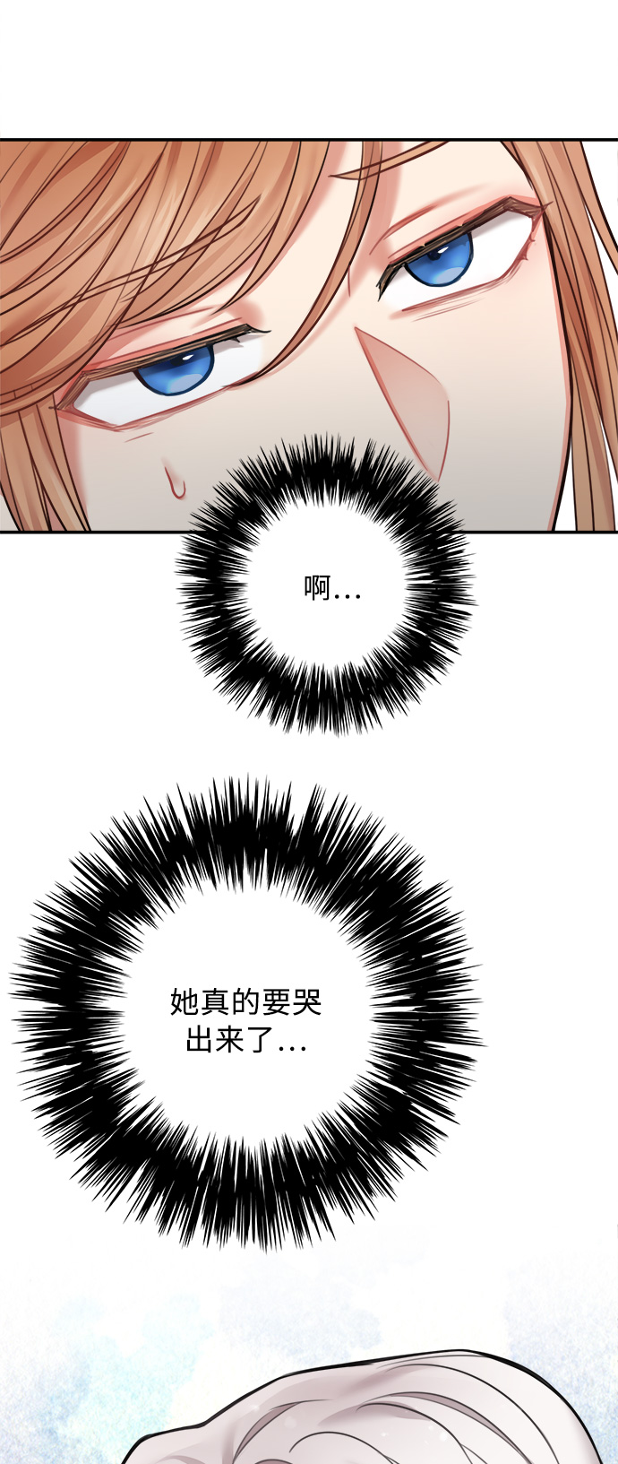 第46话56