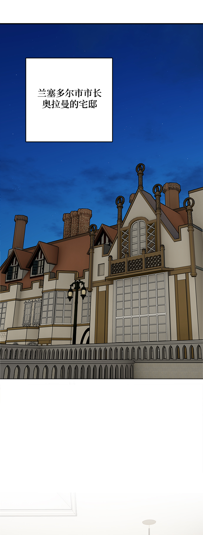 第53话39