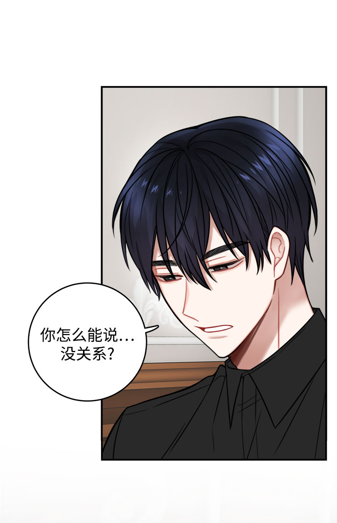 第76话2