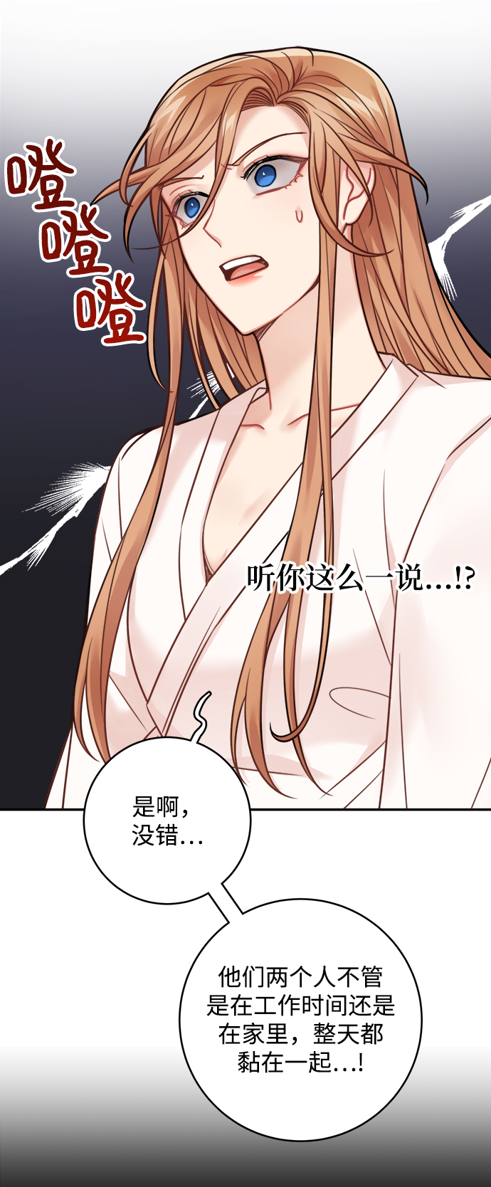 第81话19