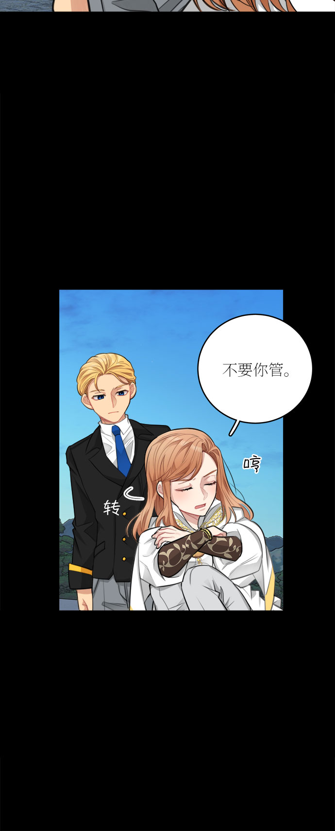 第28话5