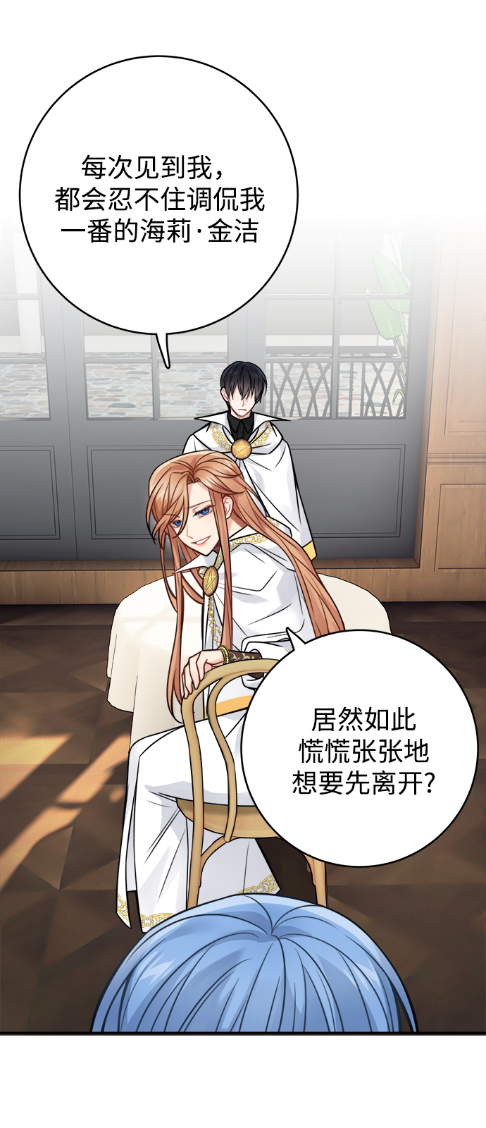 第85话7