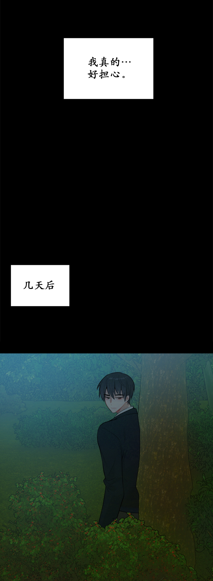 第14话28