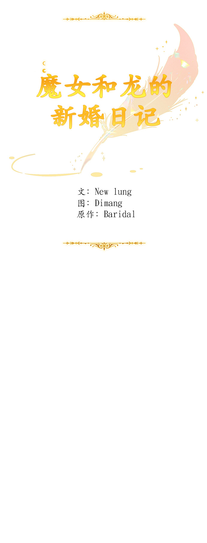 第101话34