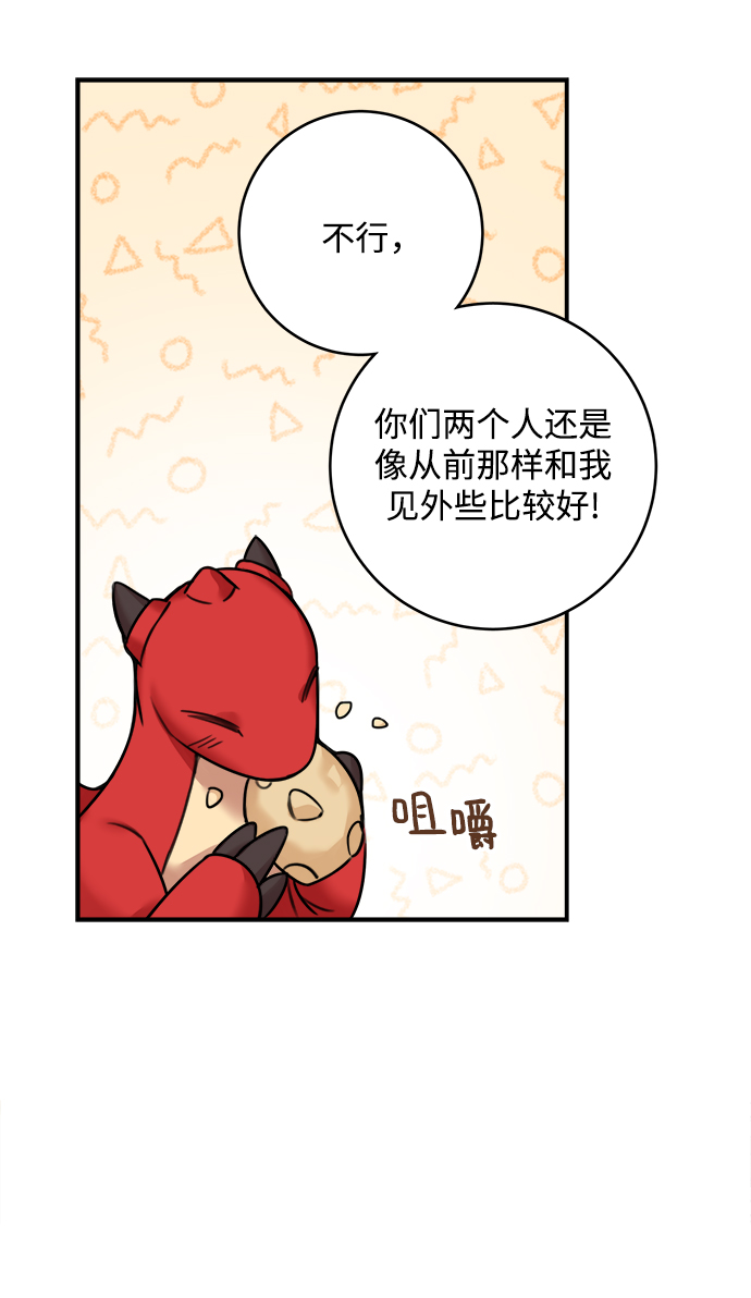 第62话36