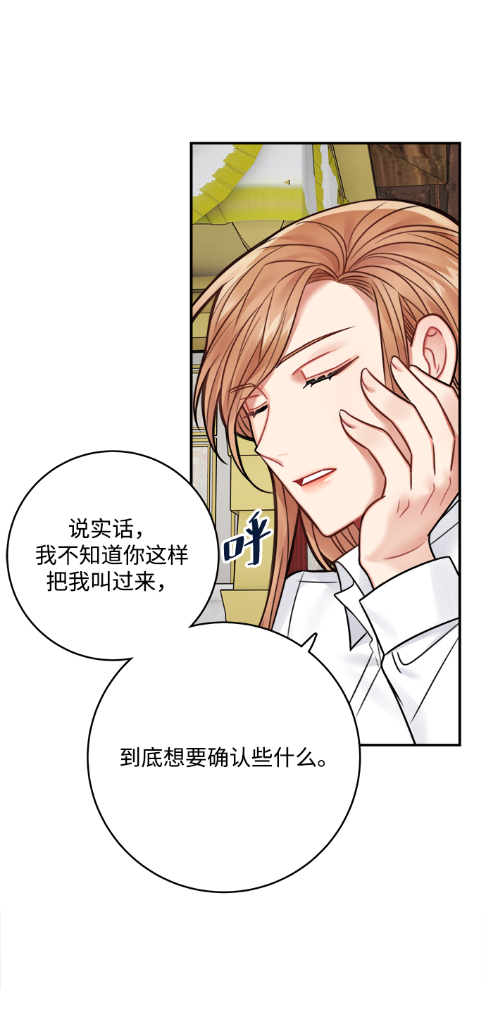 第67话19