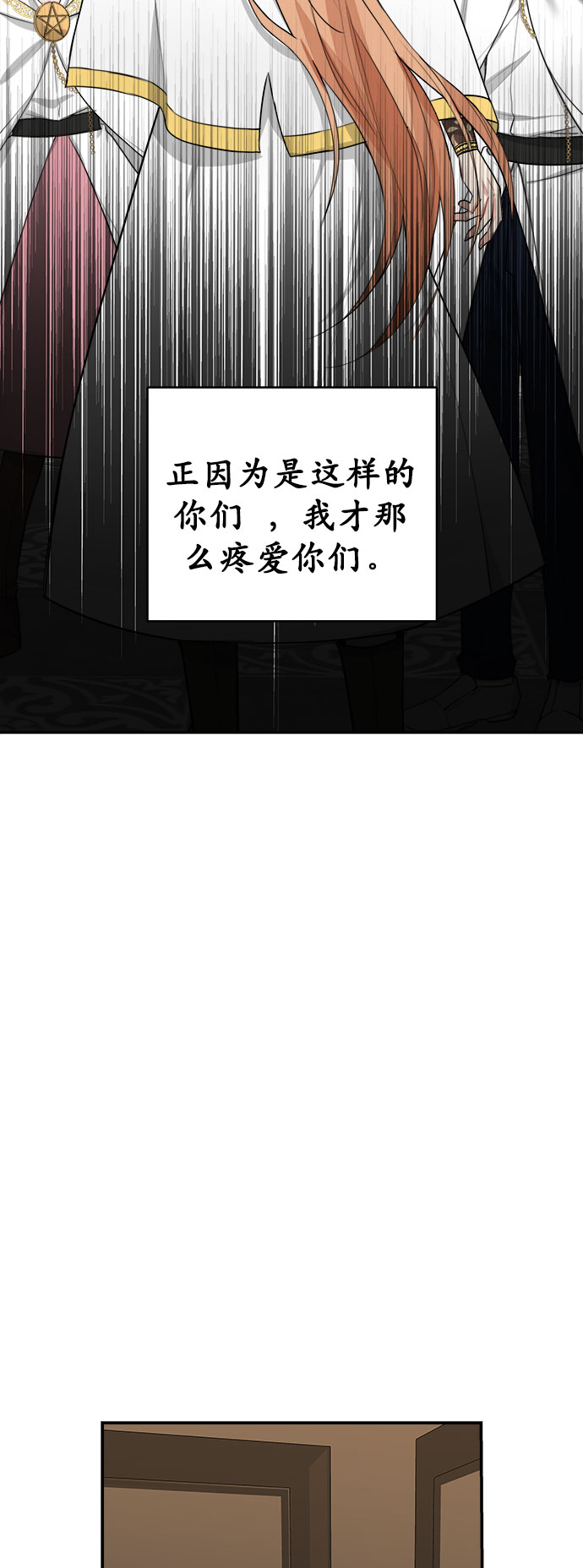 第5话33