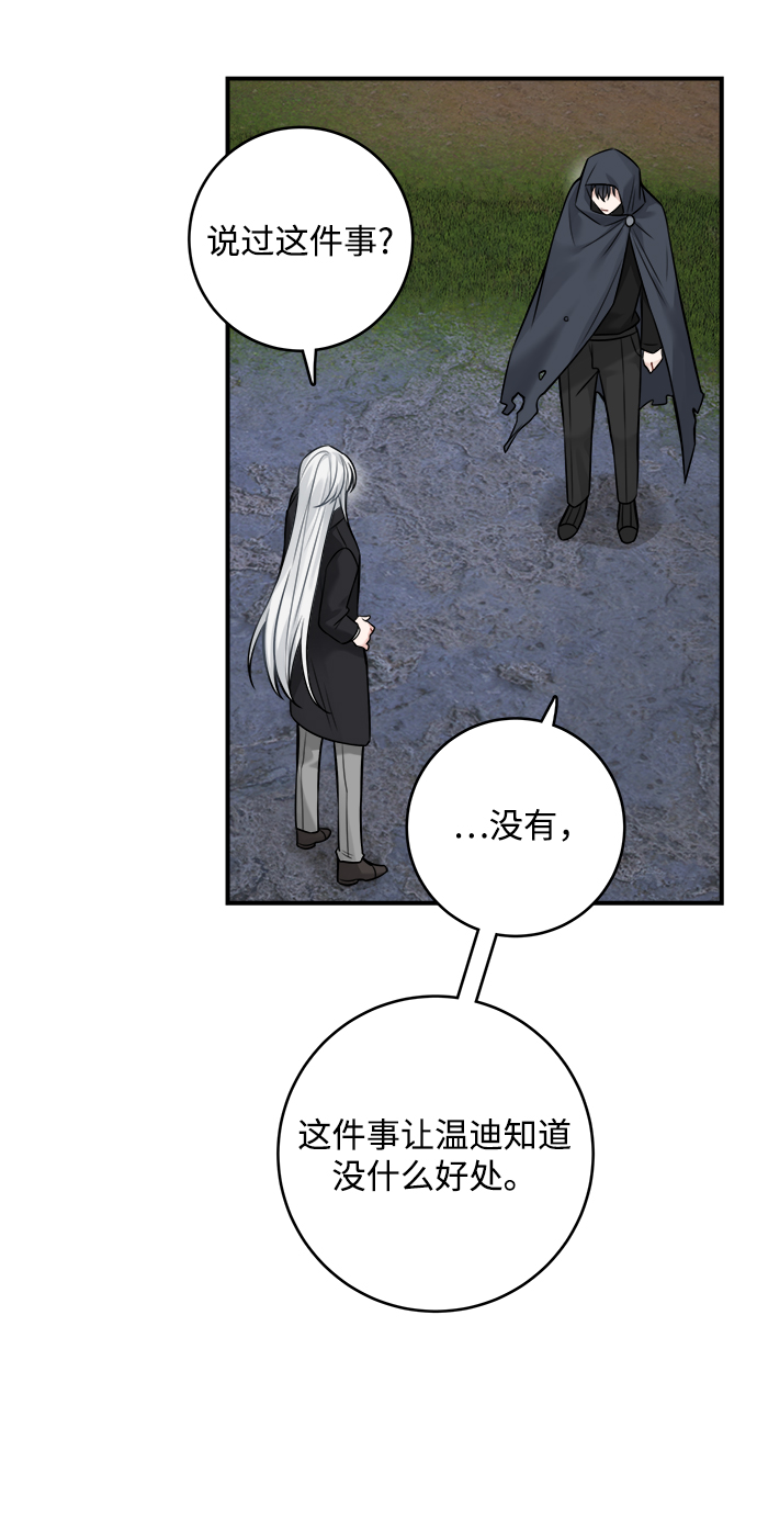 第90话53