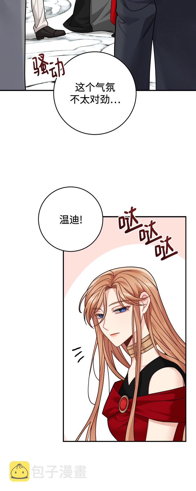 第98话47