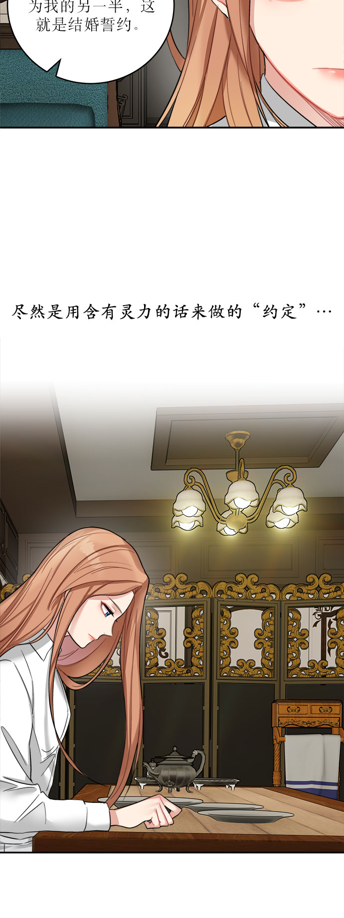 第17话7