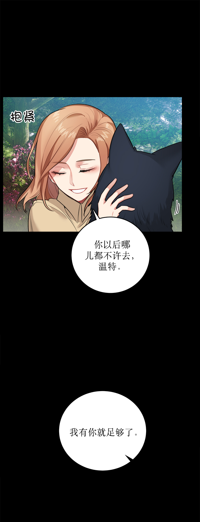 第15话5