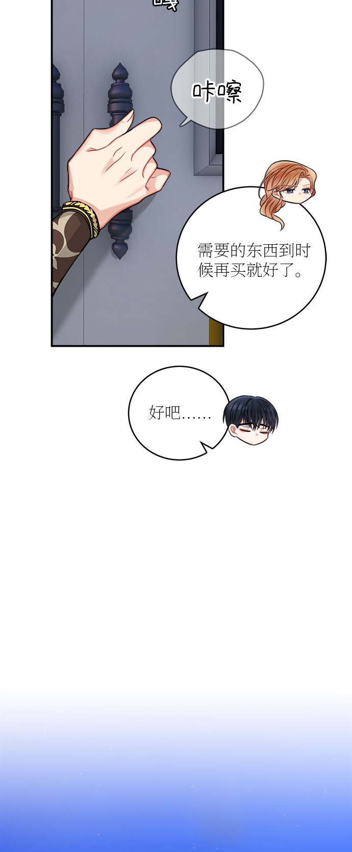 第35话7