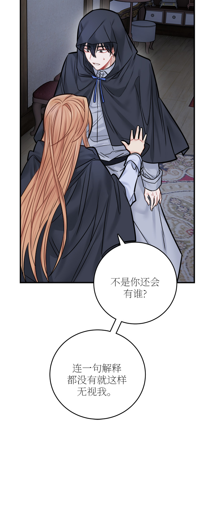 第40话57