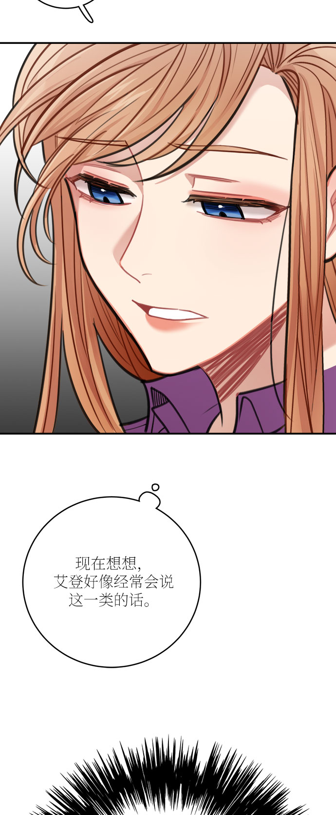 第30话27