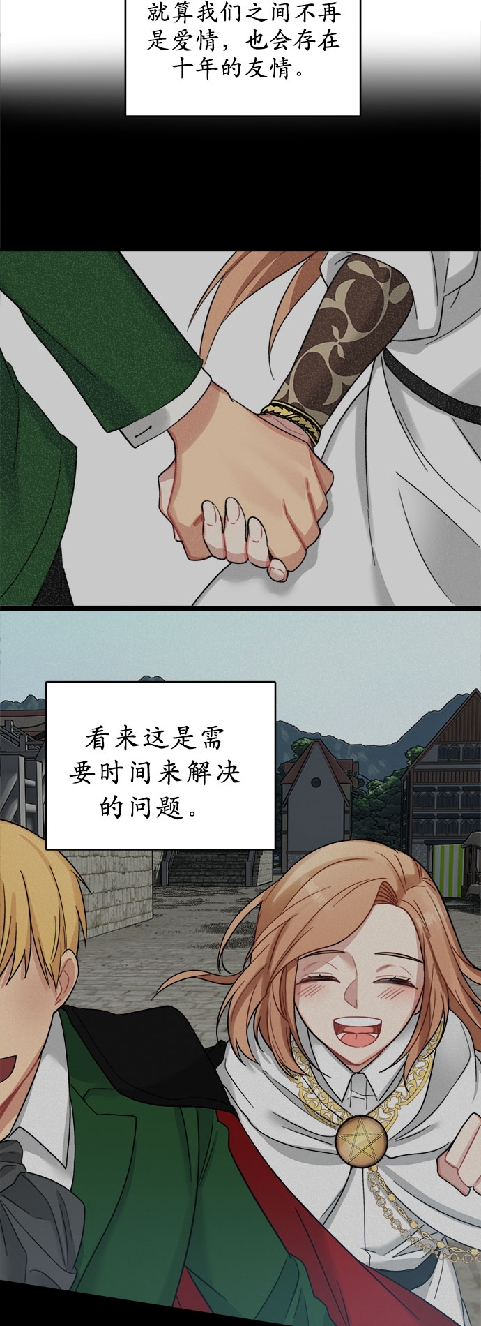第17话23