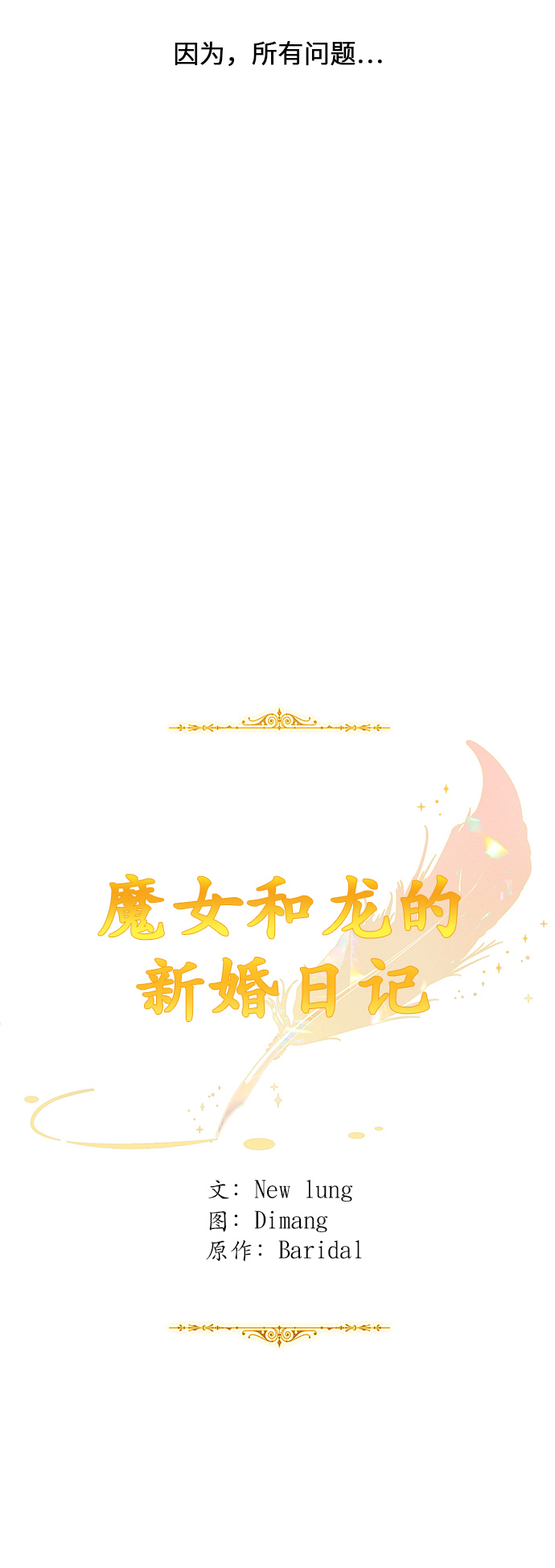第21话29