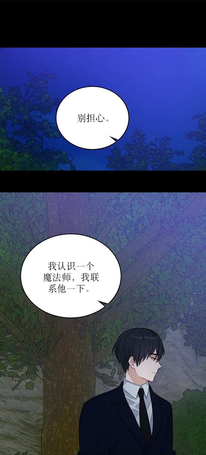 第14话44