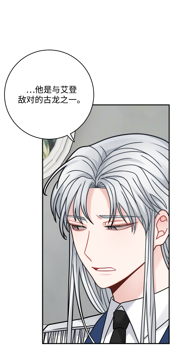 第97话40
