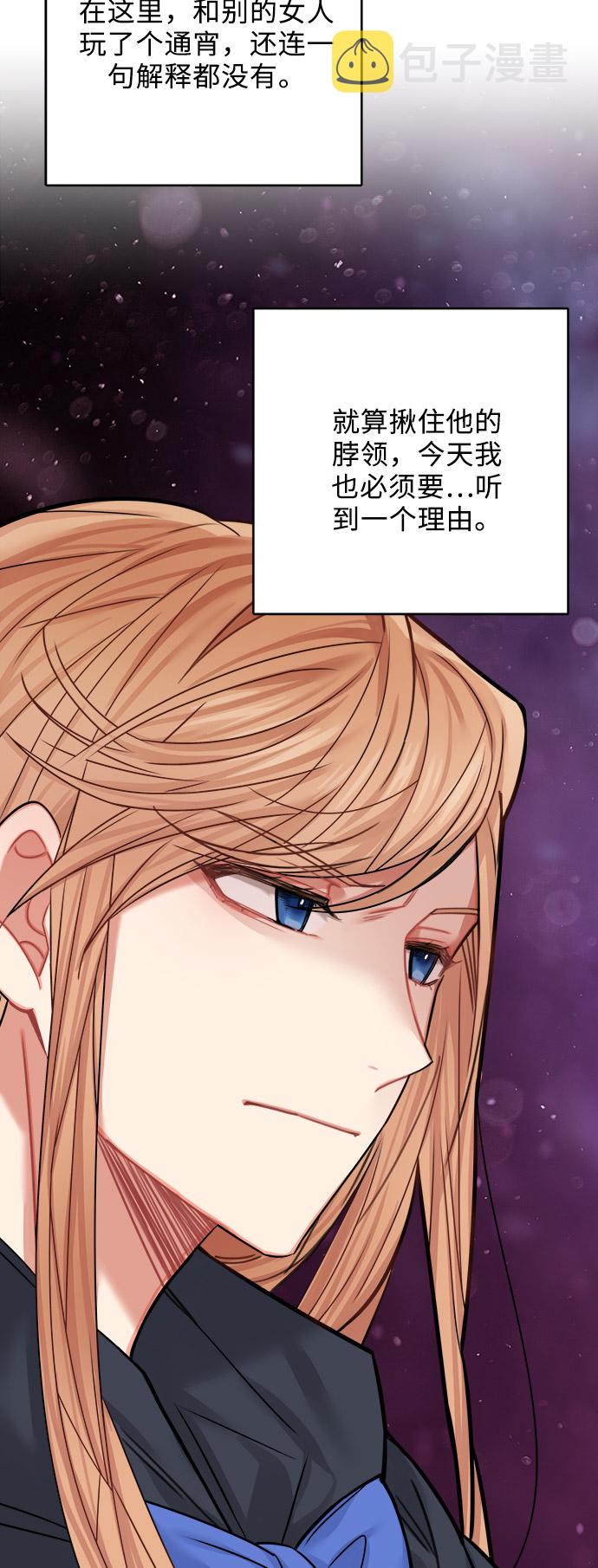 第39话29