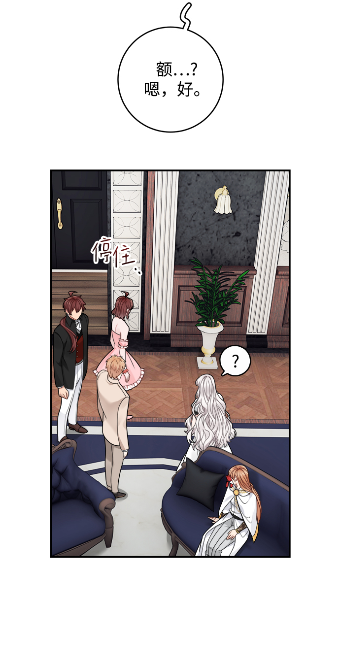 第95话31