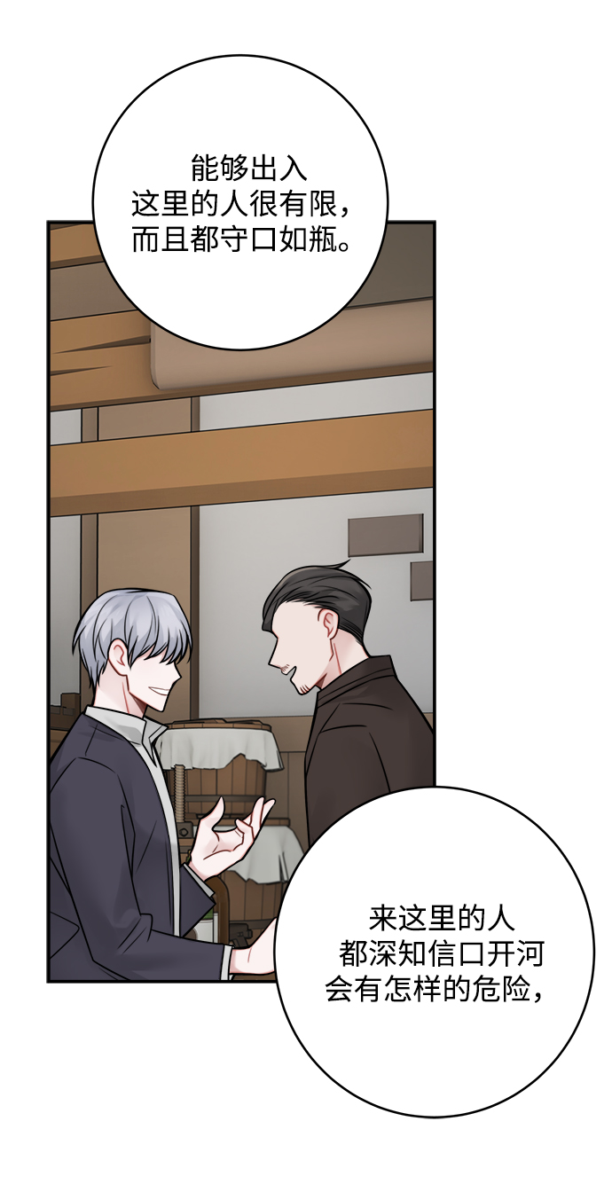 第79话29