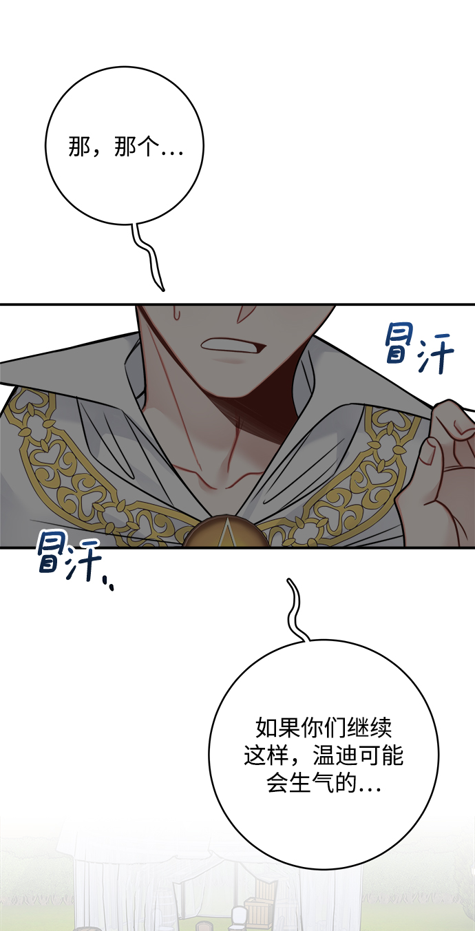 第82话47