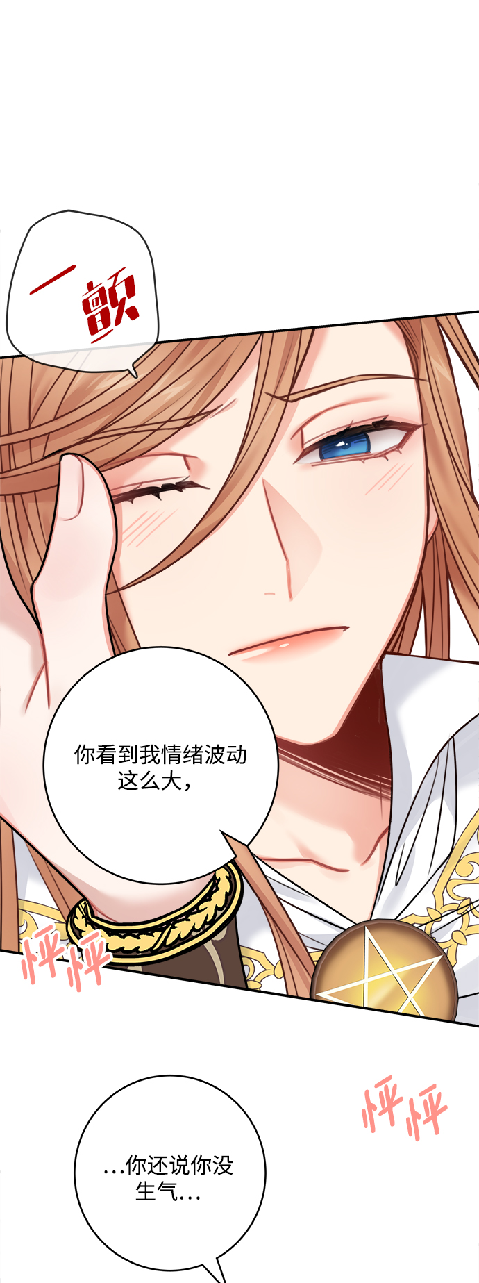 第58话59
