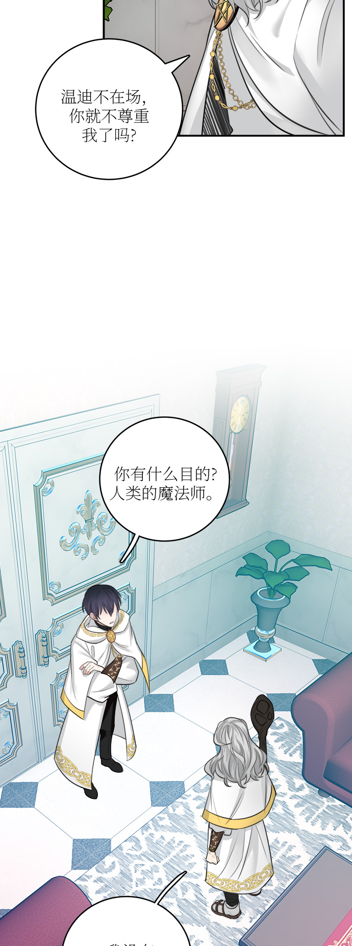 第26话6