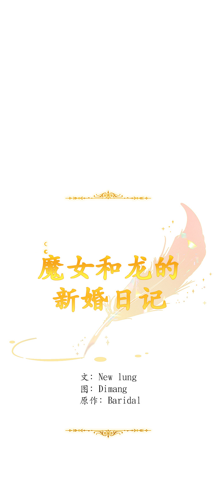 第68话29