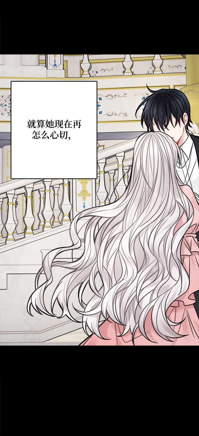 第66话24
