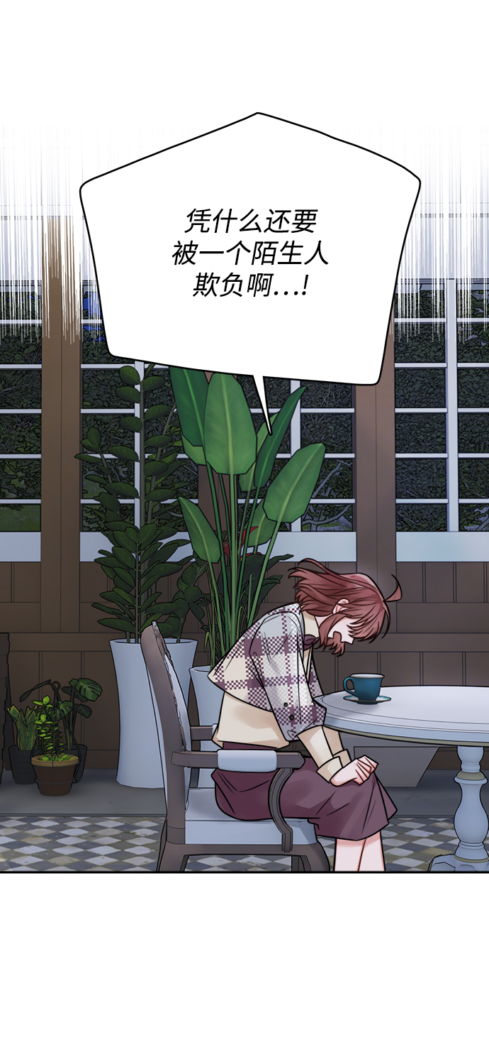 第82话24