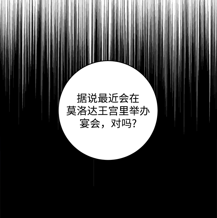 第93话12