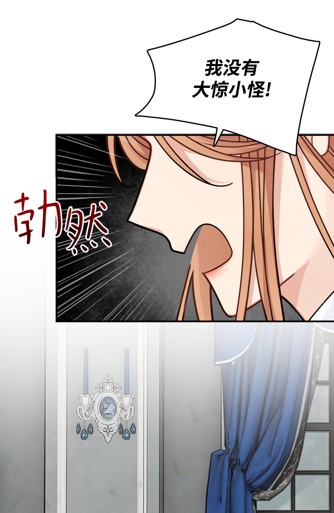 第97话33