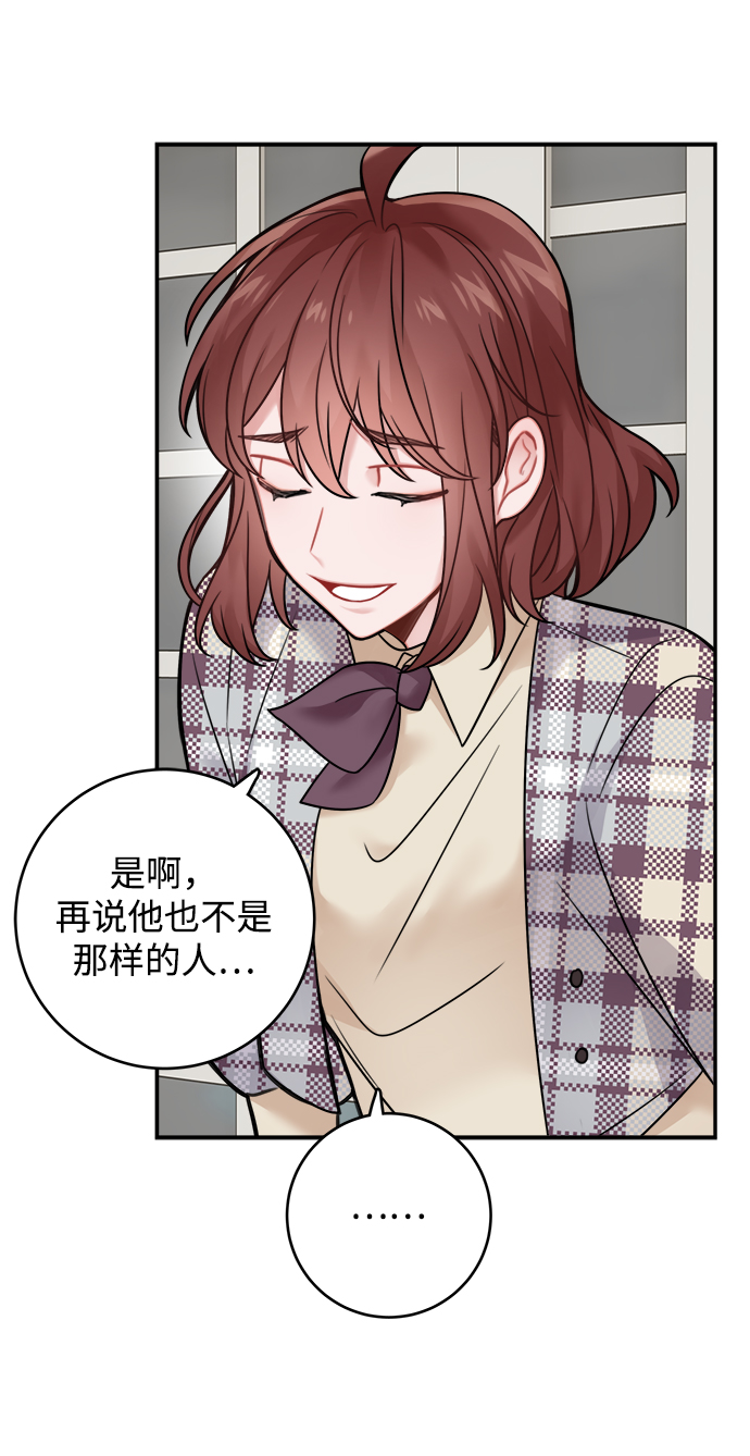 第81话54