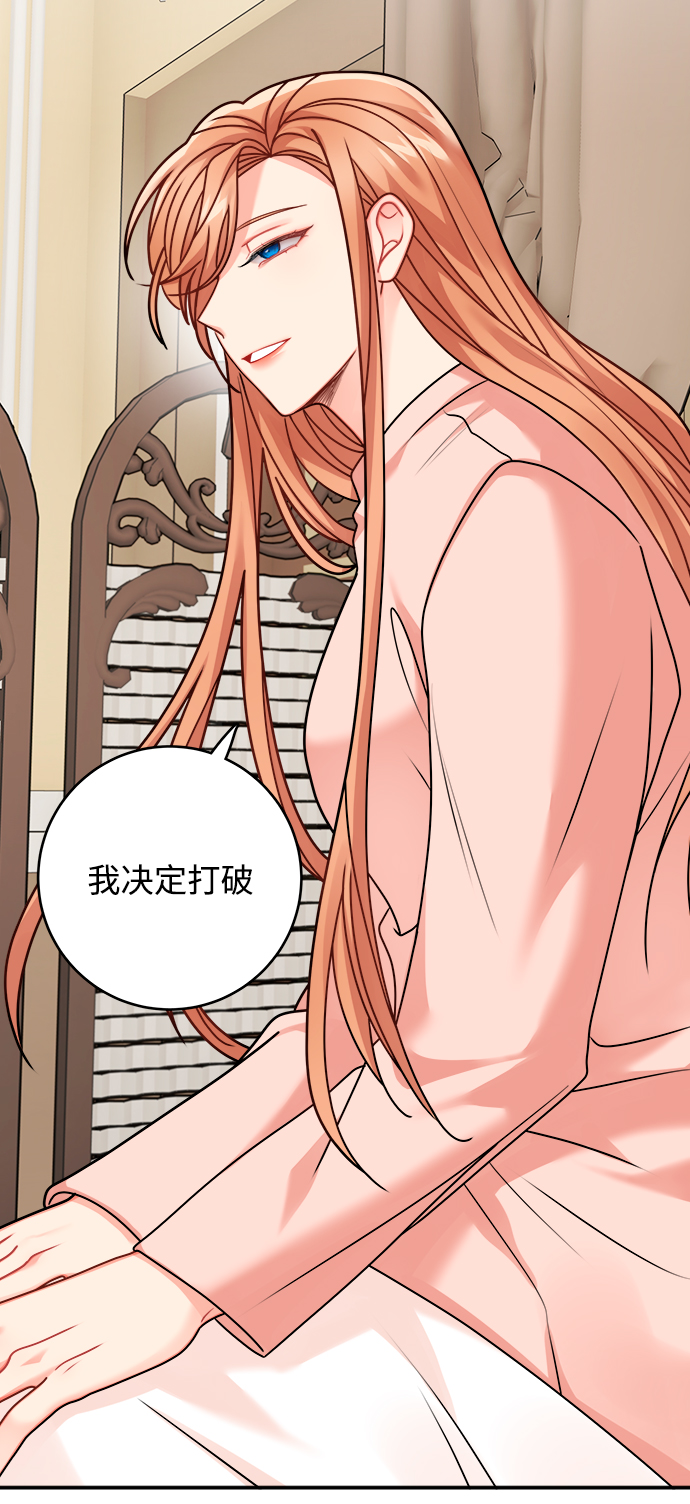 第105话79