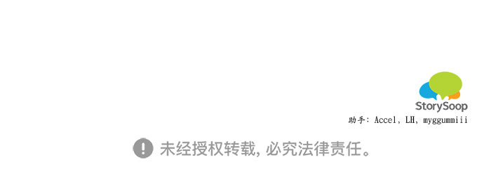 第33话78