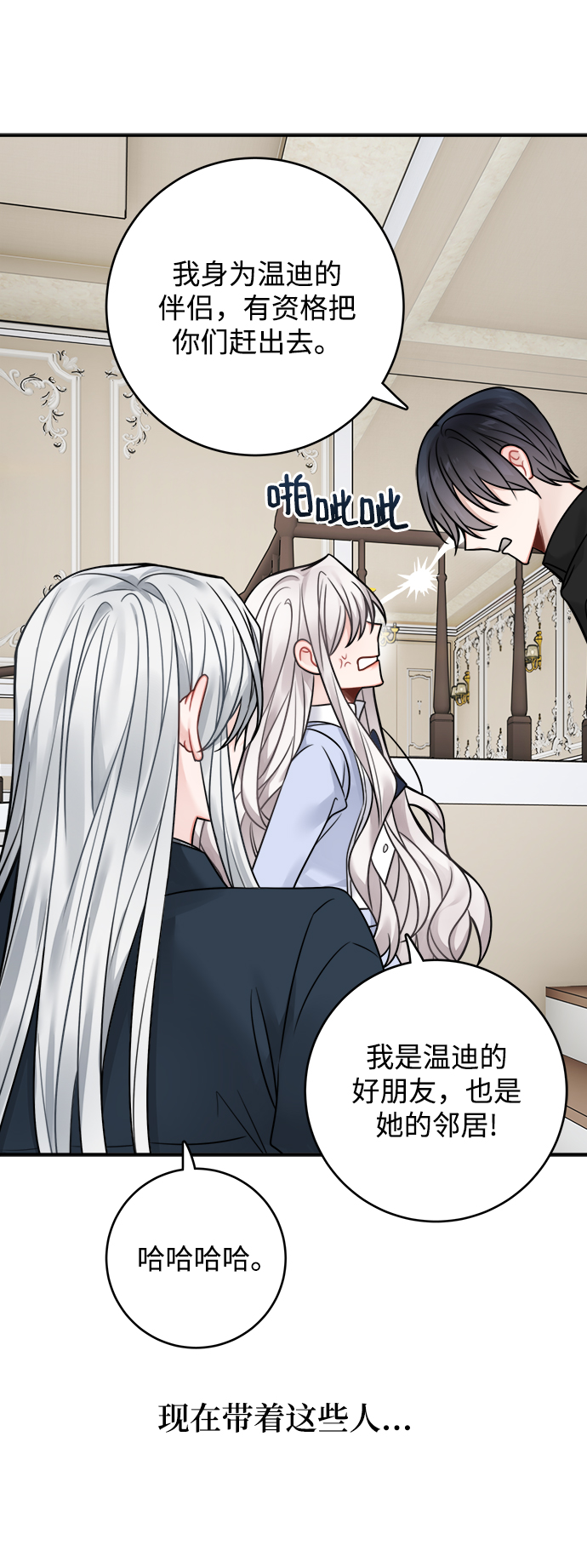 第79话17