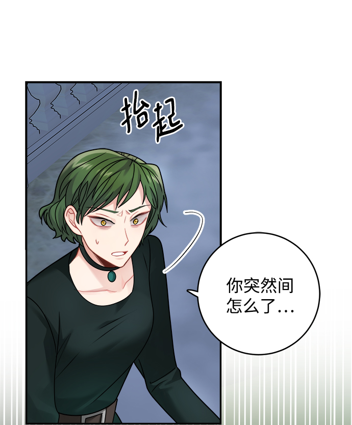 第101话56