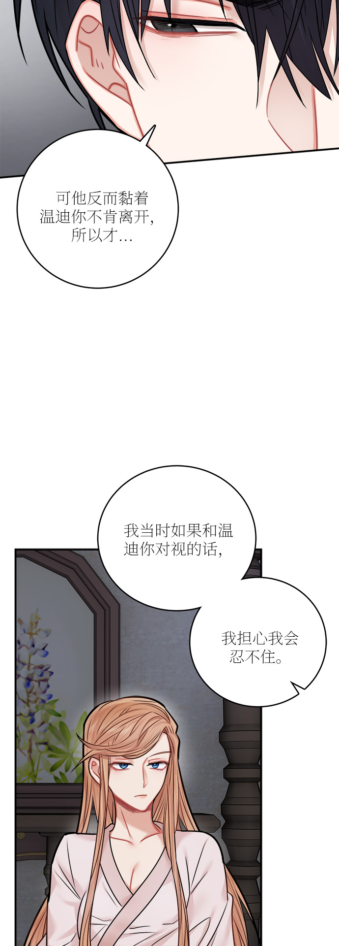第41话45