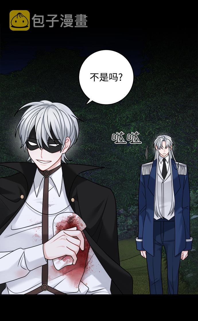 第102话6