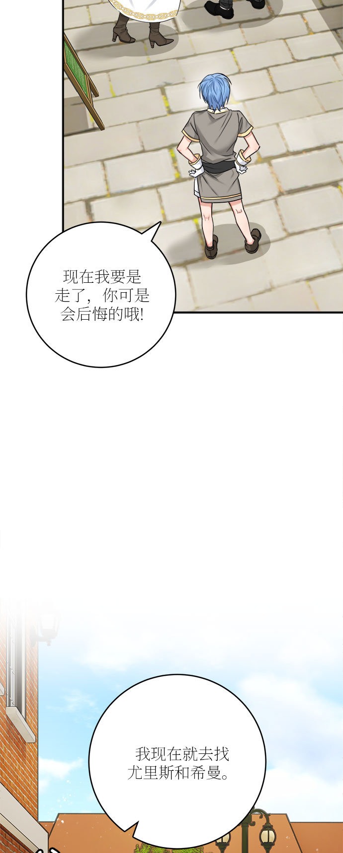 第36话38