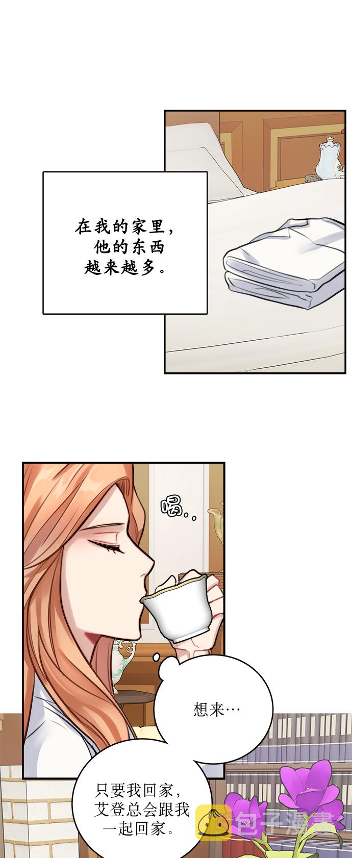 第9话21