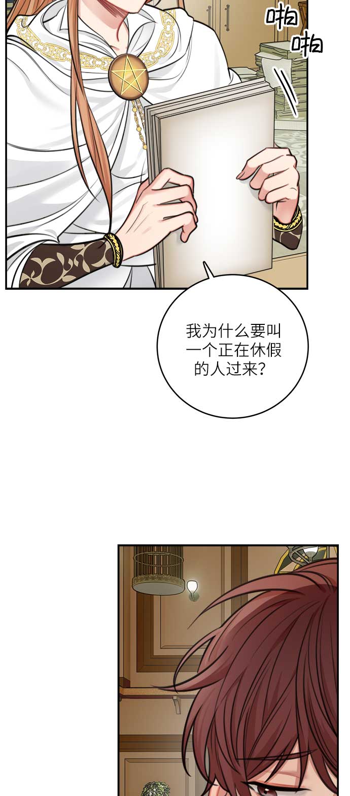 第31话13