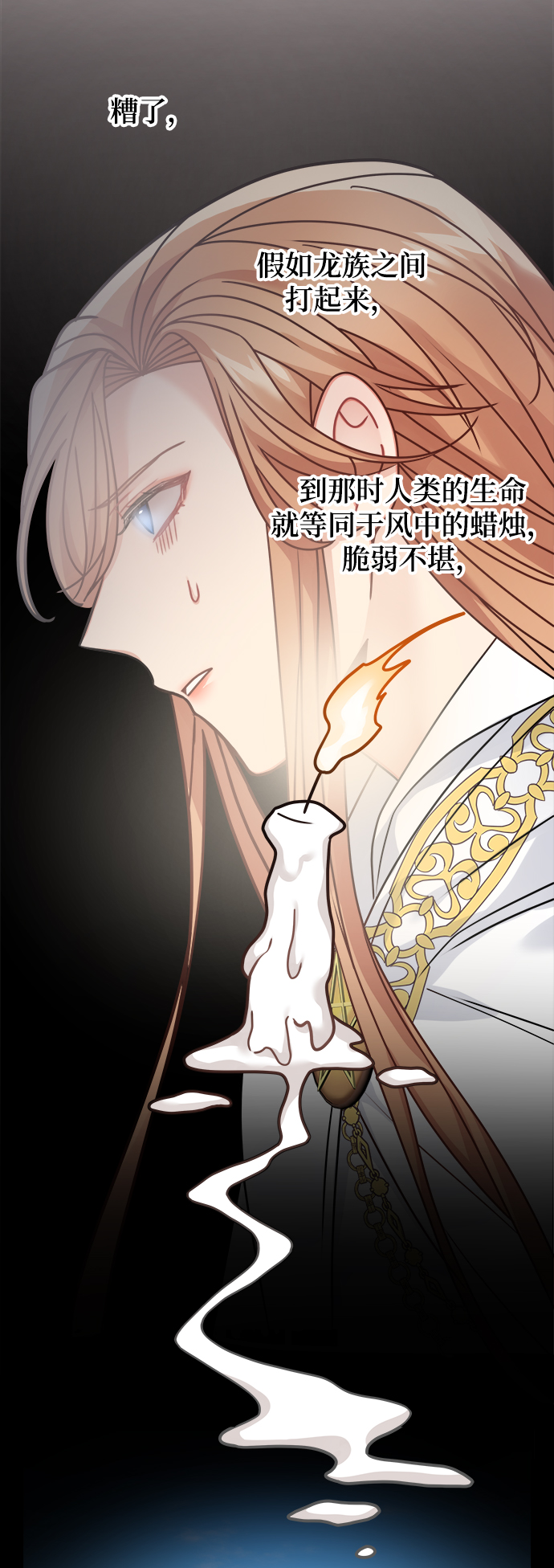 第96话28