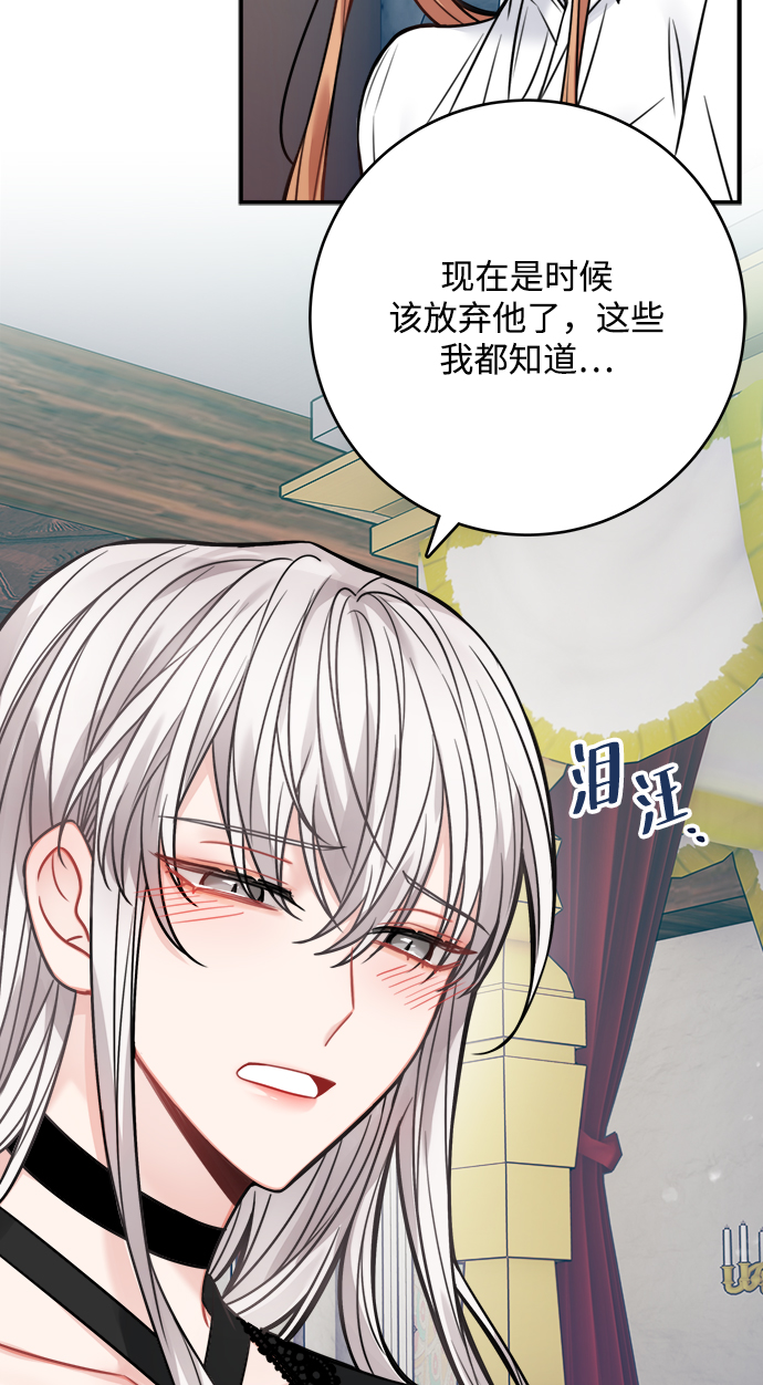 第67话29