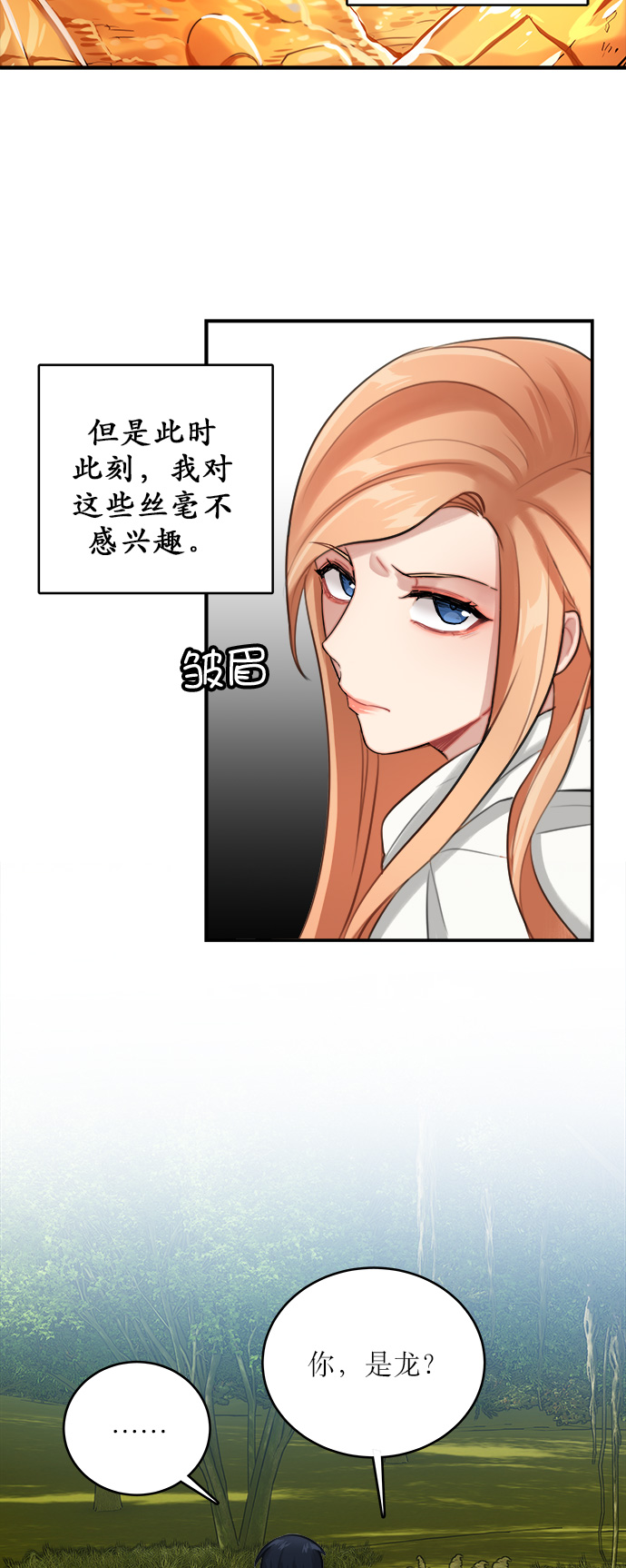 第11话10